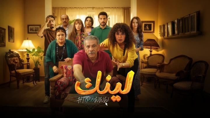 مسلسل لينك الحلقة 6 السادسة ايجي بست