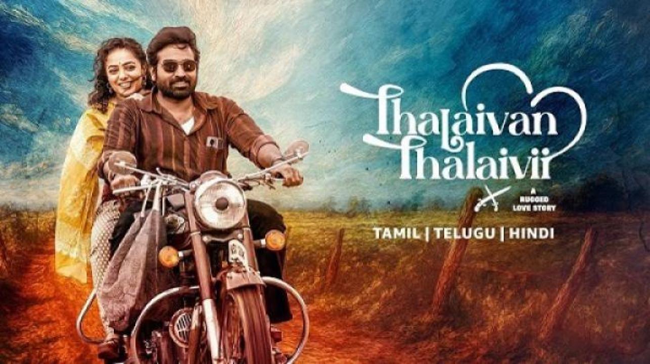 مشاهدة فيلم Thalaivan Thalaivii 2025 مترجم ايجي بست