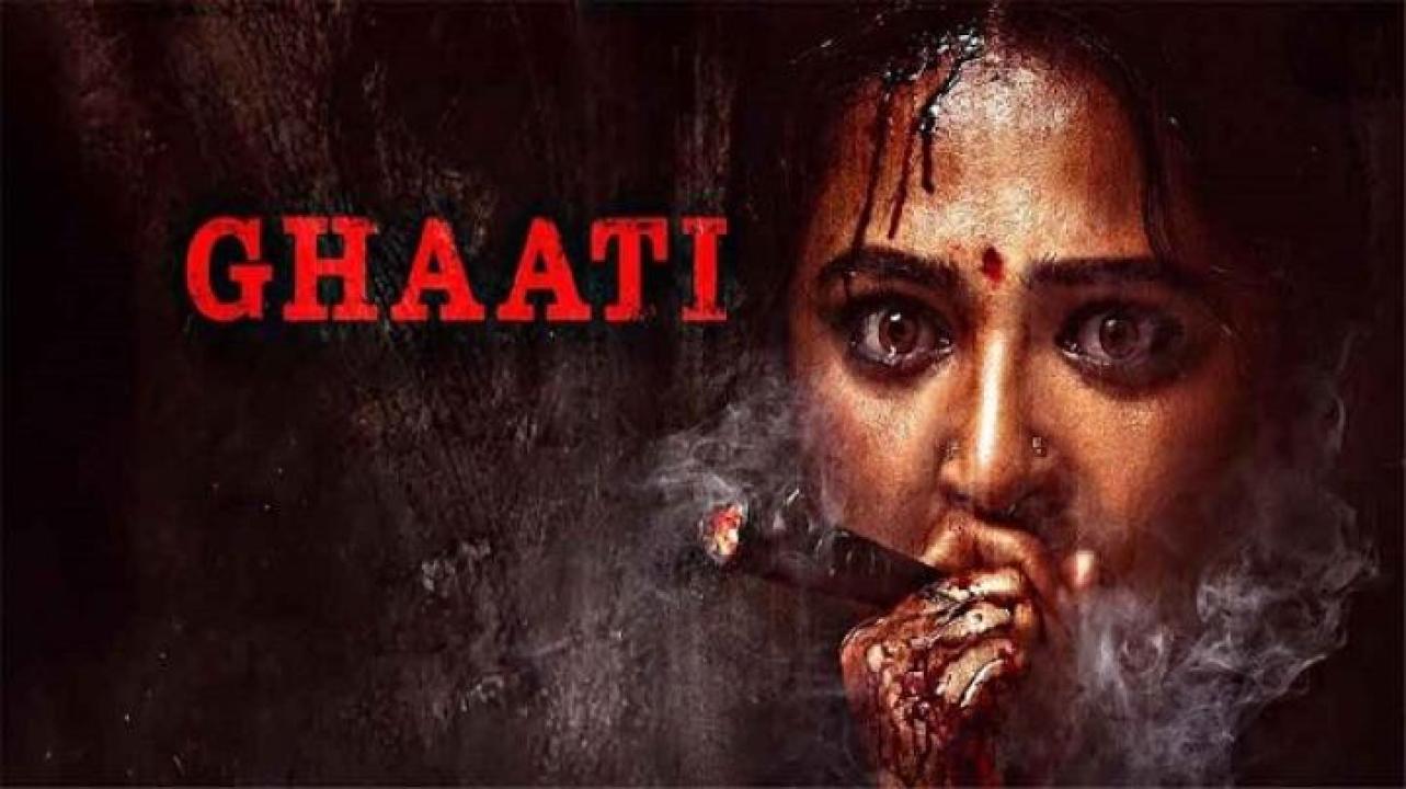 مشاهدة فيلم Ghaati 2025 مترجم ايجي بست