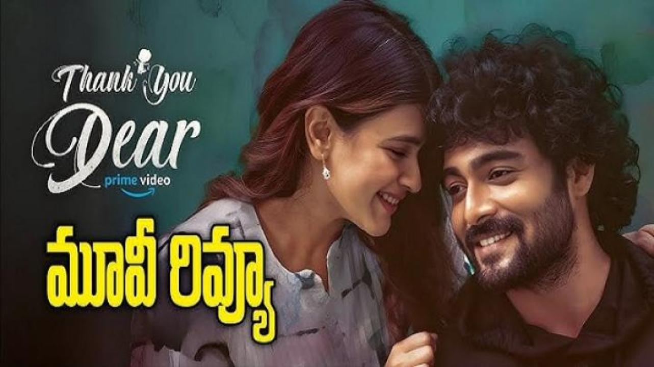 مشاهدة فيلم Thank You Dear 2025 مترجم ايجي بست